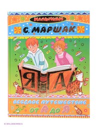 Книги Издательство АСТ