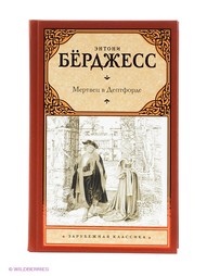 Книги Издательство АСТ