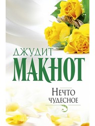 Книги Издательство АСТ