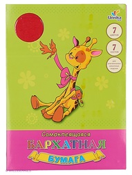 Цветная бумага Канц-Эксмо