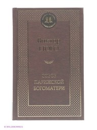 Книги Азбука