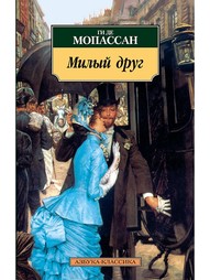 Книги Азбука