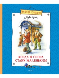 Книги Издательство Махаон