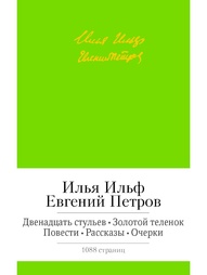 Книги Азбука