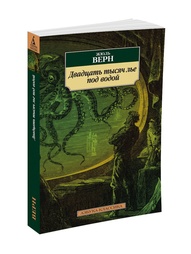 Книги Азбука