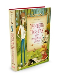 Книги Издательство Махаон