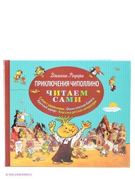 Книги Эксмо