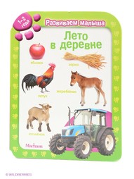 Книги Издательство Махаон