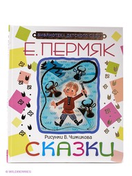 Книги Издательство АСТ