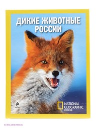 Книги Эксмо