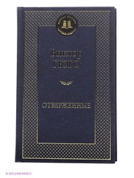 Книги Азбука