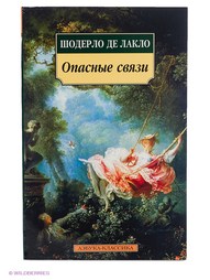Книги Азбука