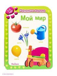 Книги Издательство Махаон
