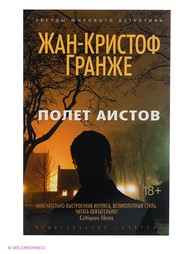 Книги Азбука