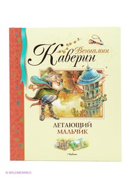 Книги Издательство Махаон