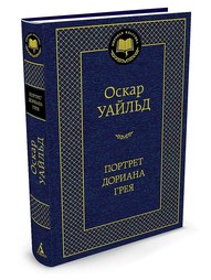 Книги Азбука