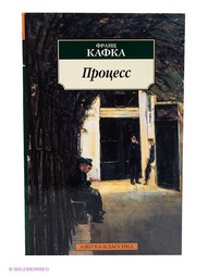 Книги Азбука