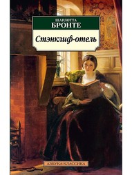 Книги Азбука