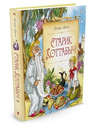 Книги Издательство Махаон