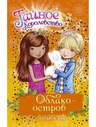 Книги Издательство Махаон