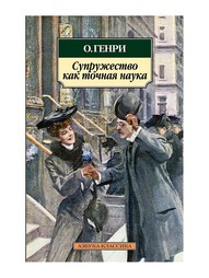Книги Азбука