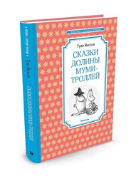 Книги Издательство Махаон