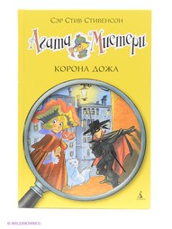 Книги Азбука