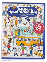 Книги АЙРИС-пресс