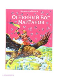 Книги Эксмо