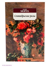Книги Азбука
