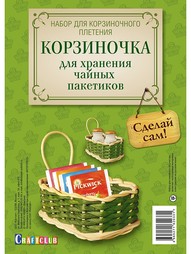 Наборы для поделок КОНТЭНТ