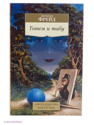 Книги Азбука
