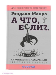 Книги Издательство АСТ