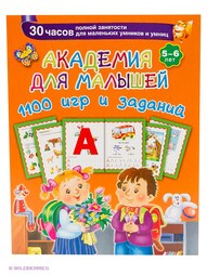 Книги Издательство АСТ