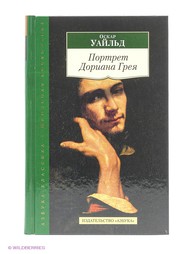 Книги Азбука