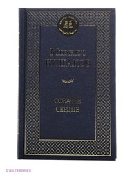 Книги Азбука