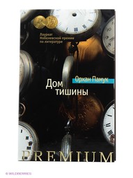 Книги Азбука