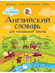 Книги Издательство АСТ