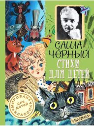 Книги Издательство АСТ