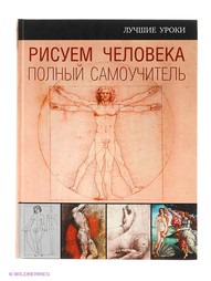 Книги Издательство АСТ