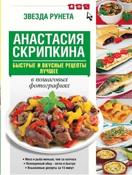Книги Издательство АСТ