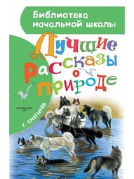 Книги Издательство АСТ