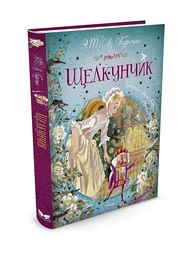 Книги Издательство Махаон