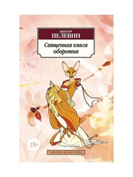 Книги Азбука