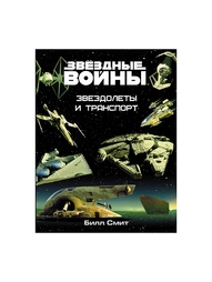 Книги Издательство АСТ