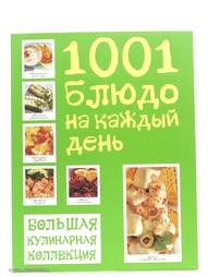 Книги Эксмо