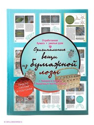 Книги Издательство АСТ