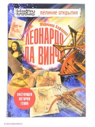 Книги Издательство АСТ