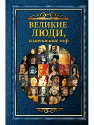 Книги Издательство АСТ