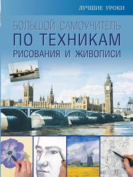 Книги Издательство АСТ